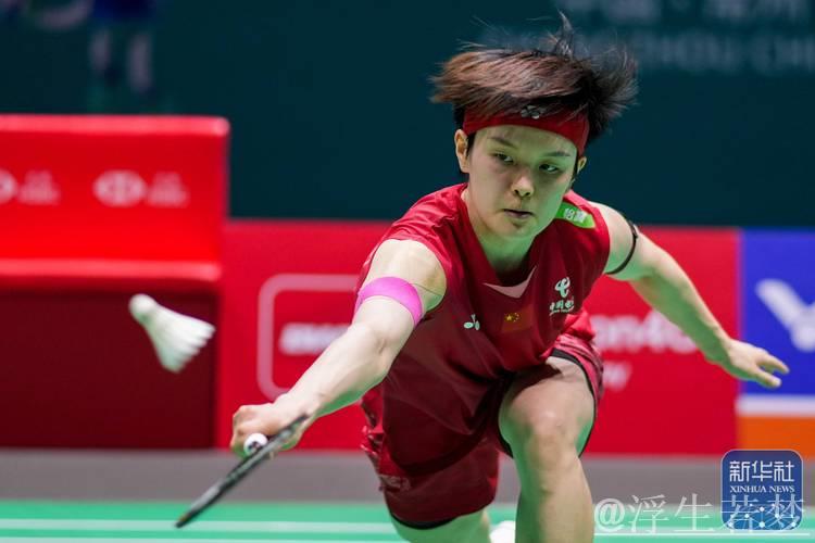 王祉怡闯入中国羽毛球公开赛女单半决赛