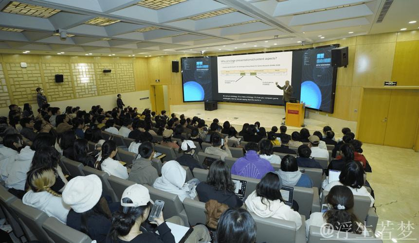 第二届北京大学博雅国际电子游戏学术年会顺利闭幕
