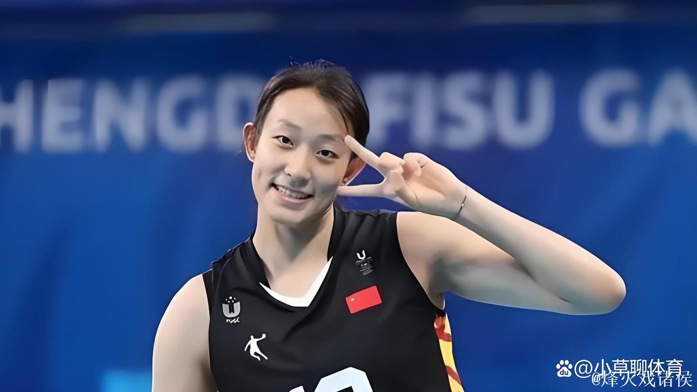 U21女排世锦赛：中国女排3-0横扫泰国晋级八强