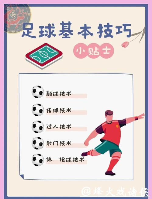 揭秘世界杯真人下注技巧及投注技巧攻略 揭秘世界杯真人下注技巧及投注技巧攻略