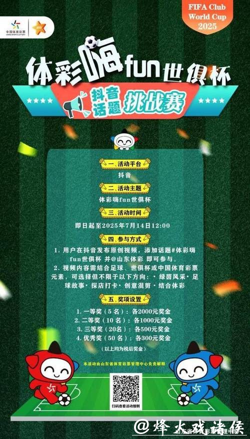 全面解析:顶级世界杯投注网站推荐与指南 全面解析:顶级世界杯投注网站推荐与指南