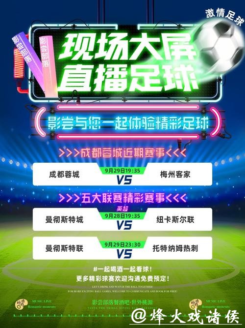 观看世界杯女足直播的最佳体育APP推荐