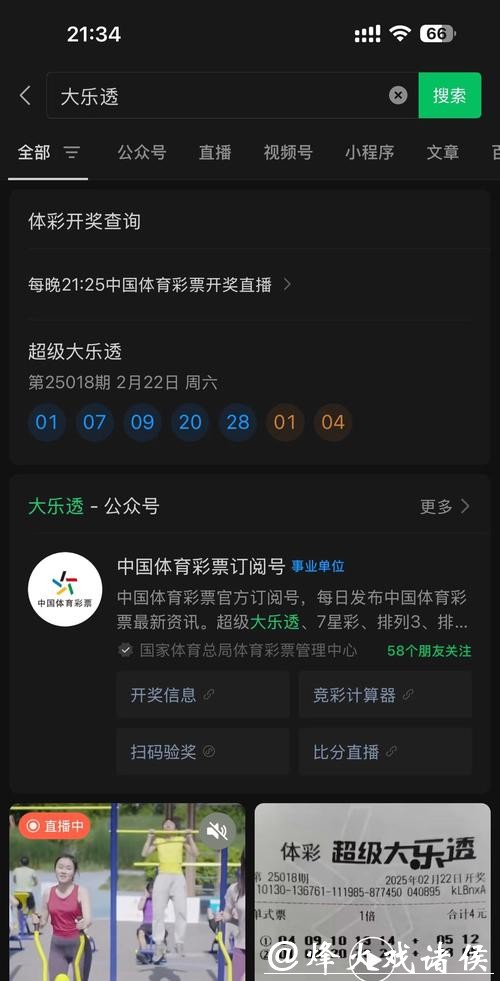 如何选择可靠的世界杯投注软件? 如何选择可靠的世界杯投注软件?